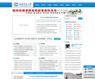 HNshifan.com(HNshifan) Screenshot