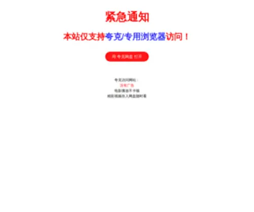 HNshouan.cn(HNshouan) Screenshot