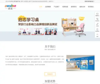 Hnsike.com(学习桌) Screenshot