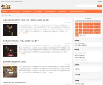 HNSSRY.com(青花瓷饰品网) Screenshot