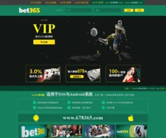 HNSST.com(河南社会体育网) Screenshot