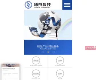HNSTHBKJ.com(曝气器) Screenshot