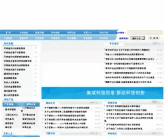 HNsti.cn(HNsti) Screenshot