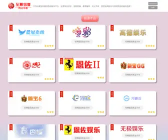 HNSXGS.com(97超频免费视频在线观看) Screenshot