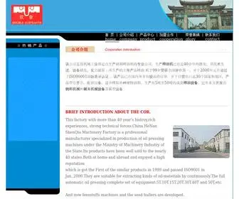 HNSXJX.com(全讯网) Screenshot