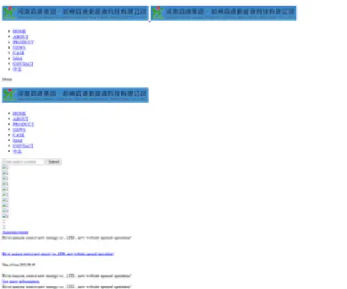 HNSYXNY.com(郑州森源新能源科技有限公司) Screenshot