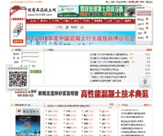 HNT188.com(中国商品混凝土网) Screenshot