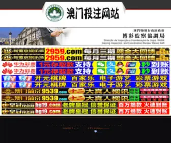 HNTCYSY.com(彩合网) Screenshot