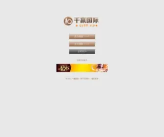 Hntianbo.com(千亿国际游戏网将) Screenshot