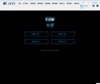 Hntianzhi.com(杏耀注册) Screenshot