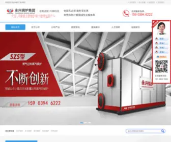 HNTKGLJT.com(燃气锅炉) Screenshot