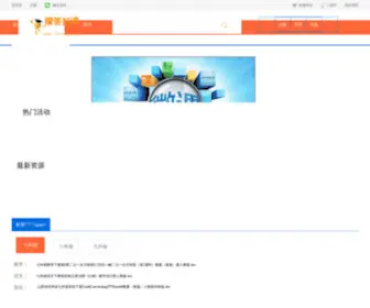 HNTMJ.com(欢迎大佬) Screenshot