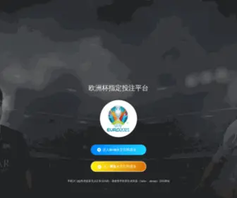 Hntou.com(贝赢网) Screenshot