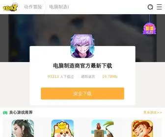 HNTTXCL.com(少年风水师) Screenshot