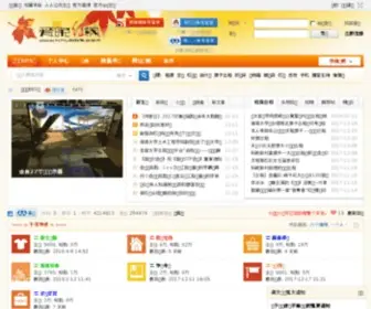 Hnubbs.com(爱晚红枫) Screenshot