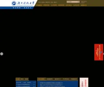 Hnust.cn(湖南科技大学) Screenshot