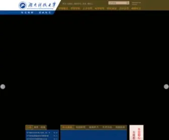 Hnust.edu.cn(湖南科技大学) Screenshot