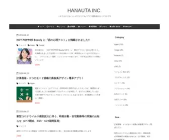 Hnut.co.jp(ハナウタ) Screenshot