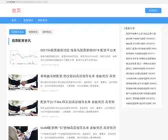 Hnweile.com(微乐知识网) Screenshot