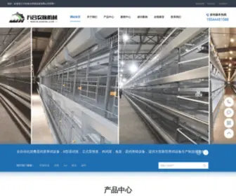 HNWHMYSB.com(育雏笼) Screenshot