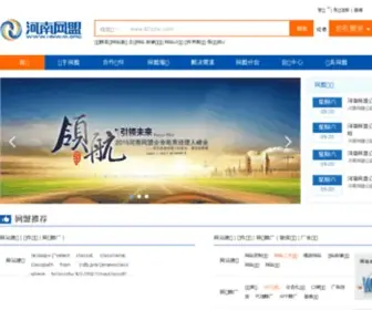 HNWM.org(河南网盟) Screenshot