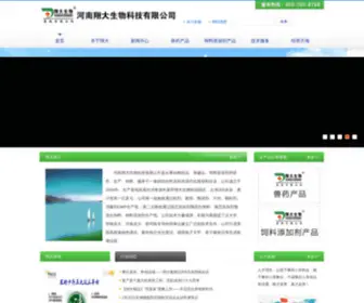 Hnxiangda.com(河南翔大生物科技有限公司) Screenshot