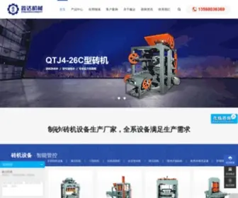 Hnxinda.com(鑫达建筑机械) Screenshot