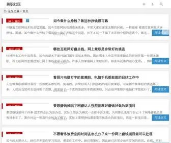 Hnxinlian.net(英亚体育) Screenshot