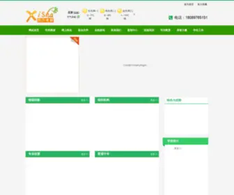 Hnxisha.com(暖暖直播在线观看) Screenshot