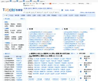 HNXXW888.cn(HNXXW 888) Screenshot
