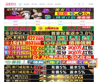 HNXXYY.com(酒店爆操黑丝服务员) Screenshot