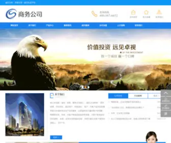 HNXYCCKJ.com(HNXYCCKJ) Screenshot