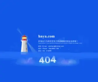 Hnya.com(河南论坛) Screenshot