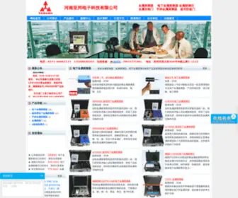 Hnyabang.com(河南亚邦电子科技有限公司) Screenshot