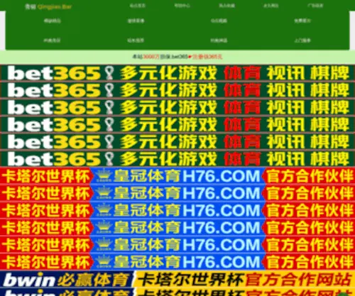 Hnyahan.com(Hnyahan) Screenshot