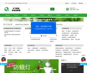 HNYFKJ.cn(云飞科技农林设备网) Screenshot