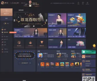 HNYHFSG.com(千亿国际娱乐pt平台) Screenshot