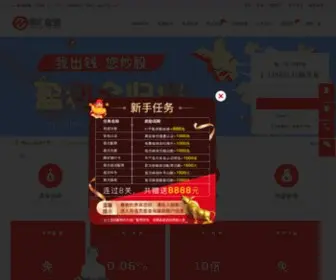 HNYHTB.com(亚搏网站) Screenshot