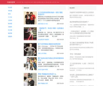 HNYHY.com(韩国论理) Screenshot