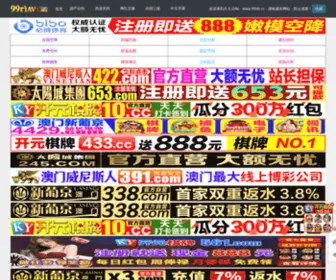 Hnyingfan.com(Hnyingfan) Screenshot