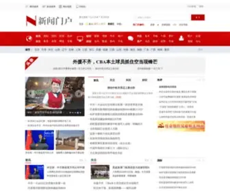 HNYMDC.com(影美新闻网) Screenshot