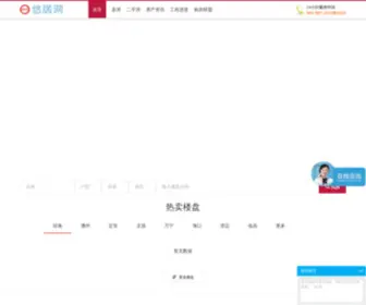 Hnyouju.com(悠居网) Screenshot