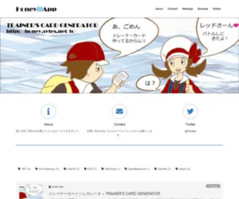 HNYS.jp(Honey) Screenshot