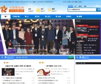 HNYSJT.com(河南影视集团) Screenshot