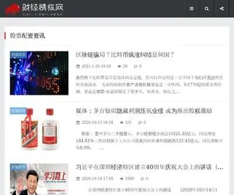 HNYSJYS.com(比特财经) Screenshot