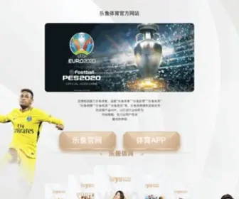 HNYTFS.cn(乐鱼体育app) Screenshot