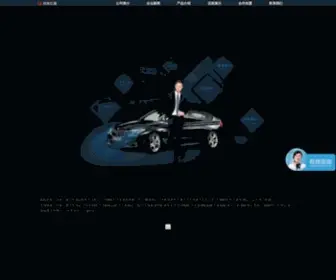 HNYTQCFW.com(汽车贴膜) Screenshot