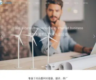 Hnyunshuo.cn(河南云朔网络技术有限公司) Screenshot