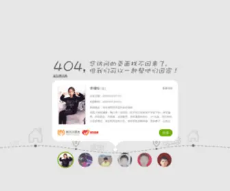 HNYXSZ168.com(治疗颈椎病的枕头) Screenshot