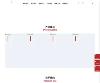 HNYYLY.com(河南省远洋粉体科技股份有限公司) Screenshot